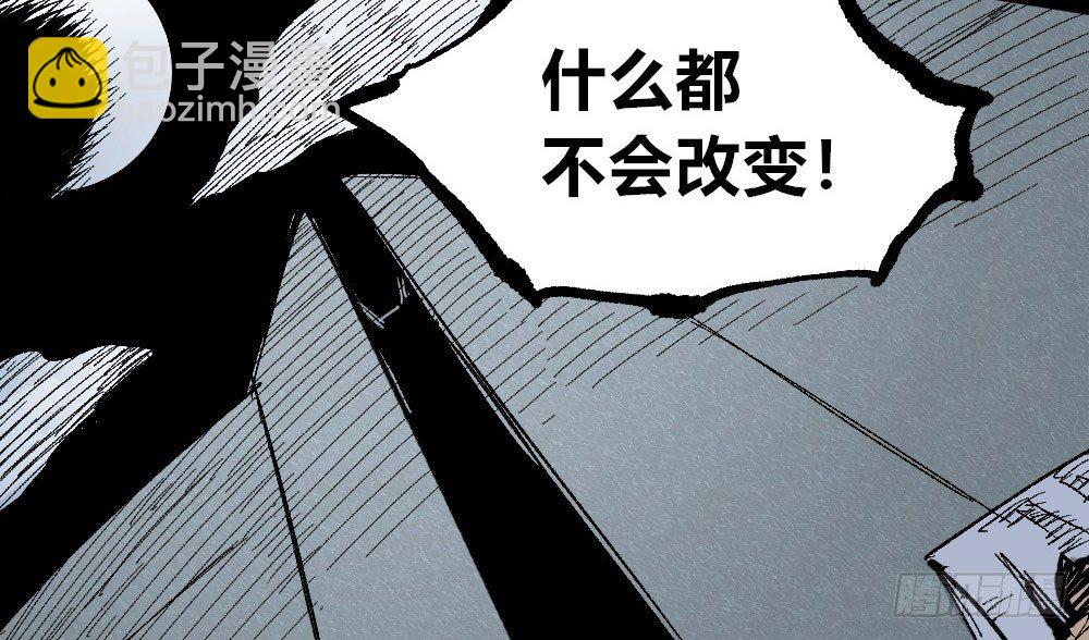3号城最强的人！(1/2)-第45话