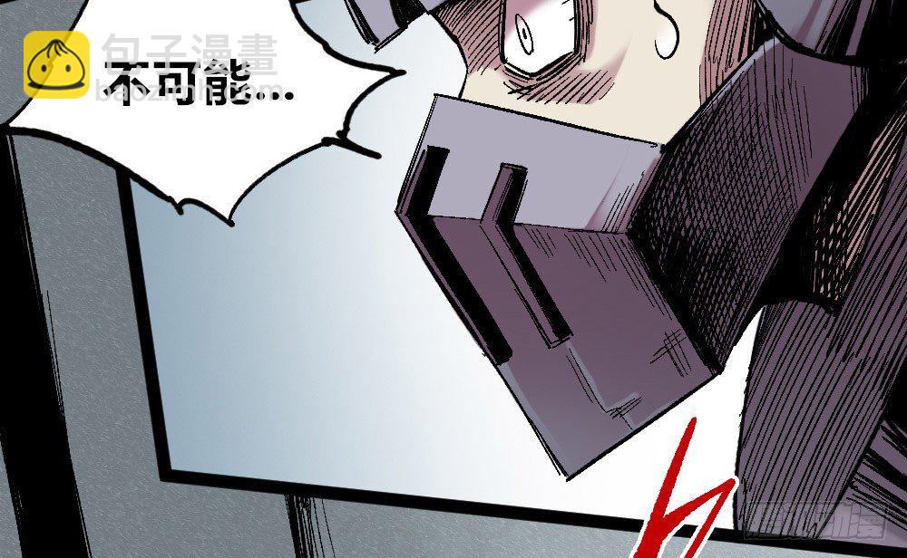 懦弱的牲畜(1/2)-第49话