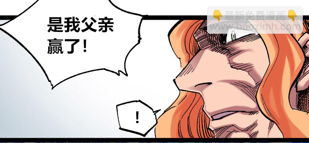 懦弱的牲畜(1/2)-第49话