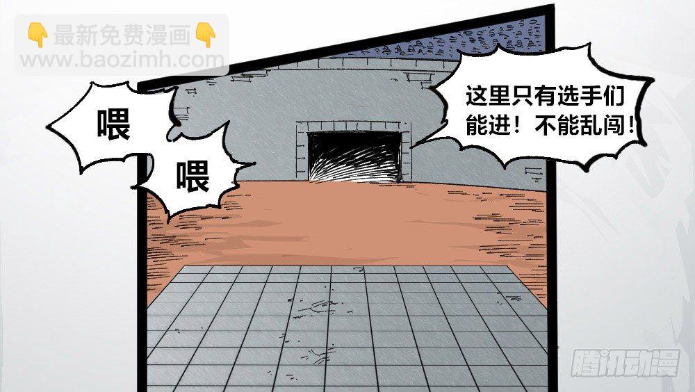 都是垃圾~(1/2)-第51话