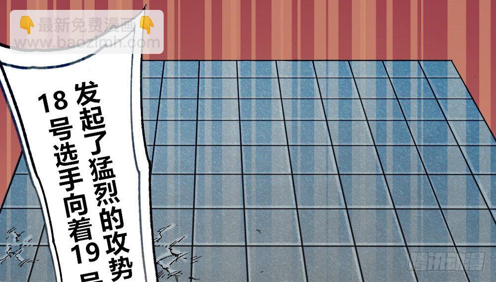 都是垃圾~(1/2)-第51话