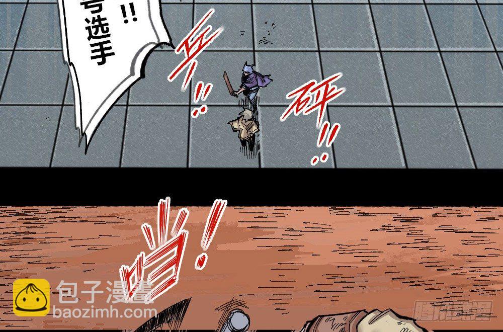都是垃圾~(1/2)-第51话