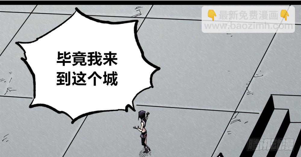 都是垃圾~(1/2)-第51话
