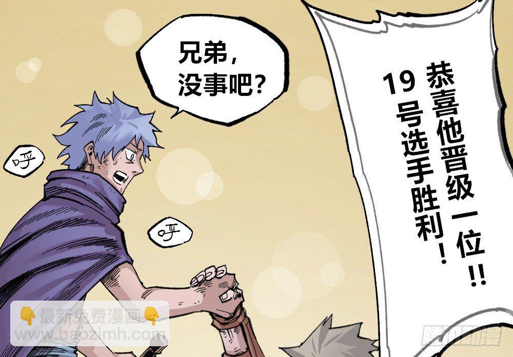 都是垃圾~(1/2)-第51话
