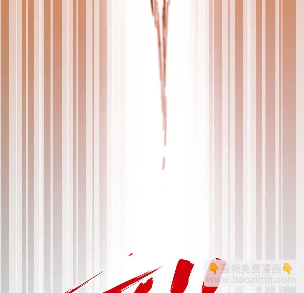 世界本不公平(1/3)-第55话