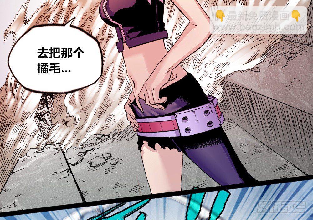 激战（爆更）(1/3)-第57话