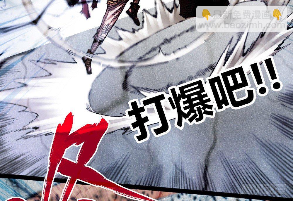 激战（爆更）(1/3)-第57话