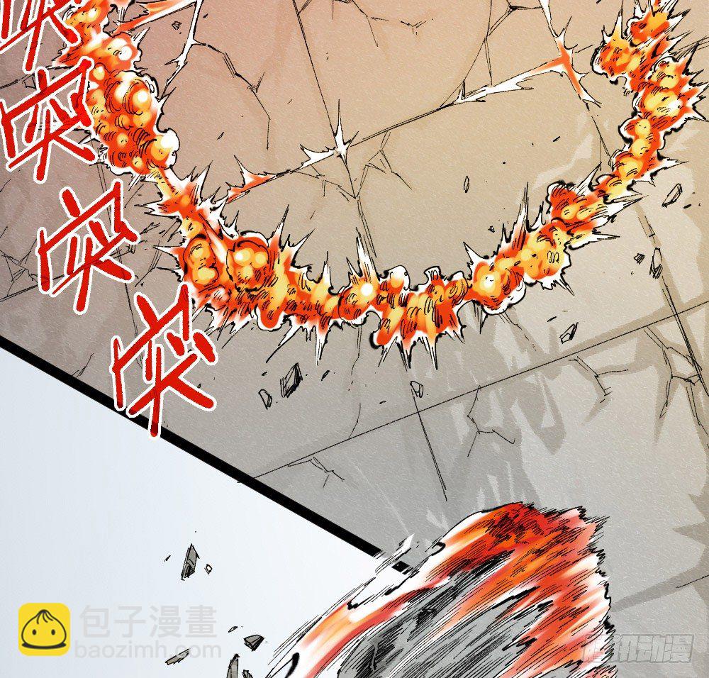 激战（爆更）(1/3)-第57话