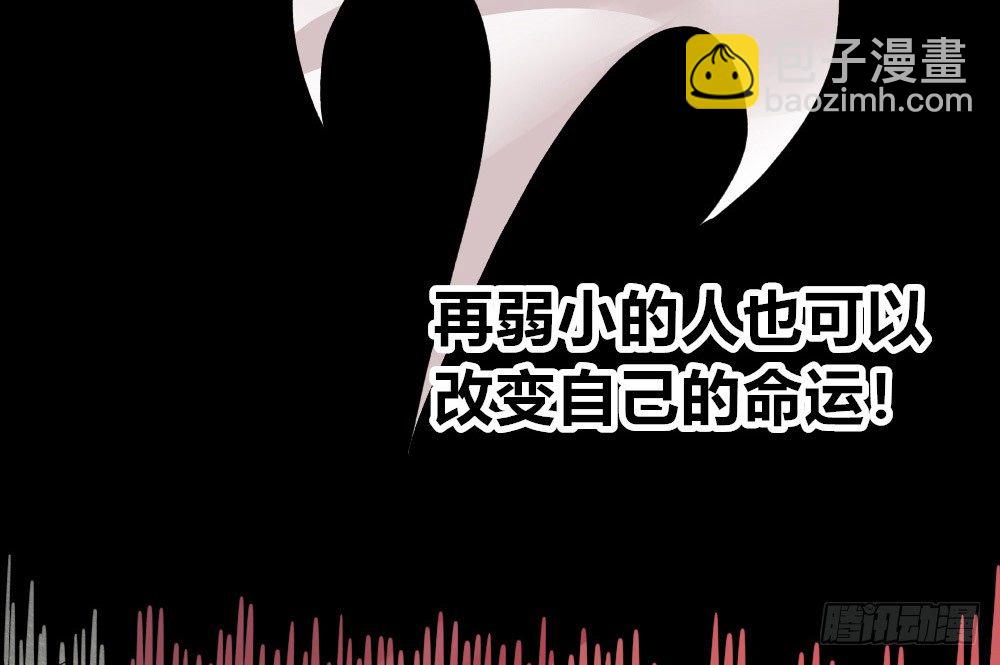 老子叫暴君(1/2)-第59话
