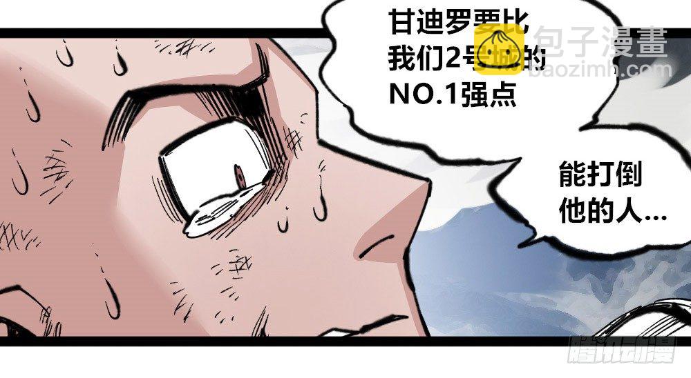 不要往那打(1/2)-第61话