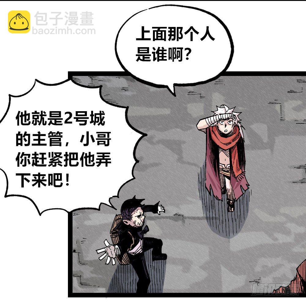 三场对局！(1/2)-第63话
