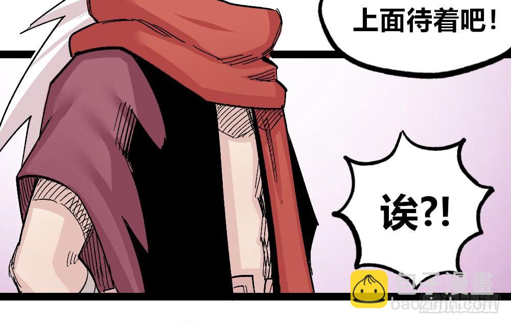 三场对局！(1/2)-第63话
