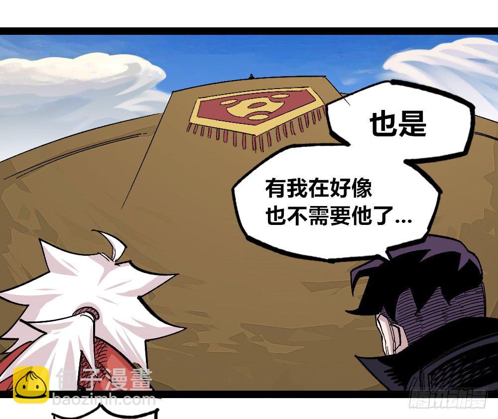 三场对局！(1/2)-第63话