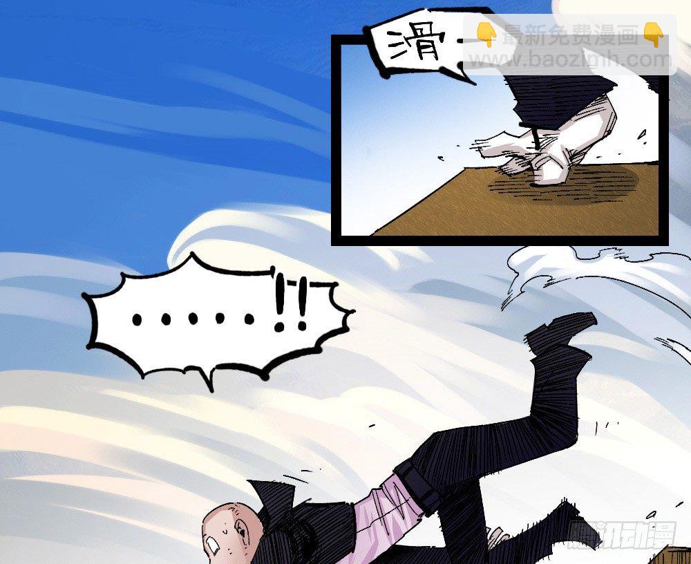 三场对局！(1/2)-第63话