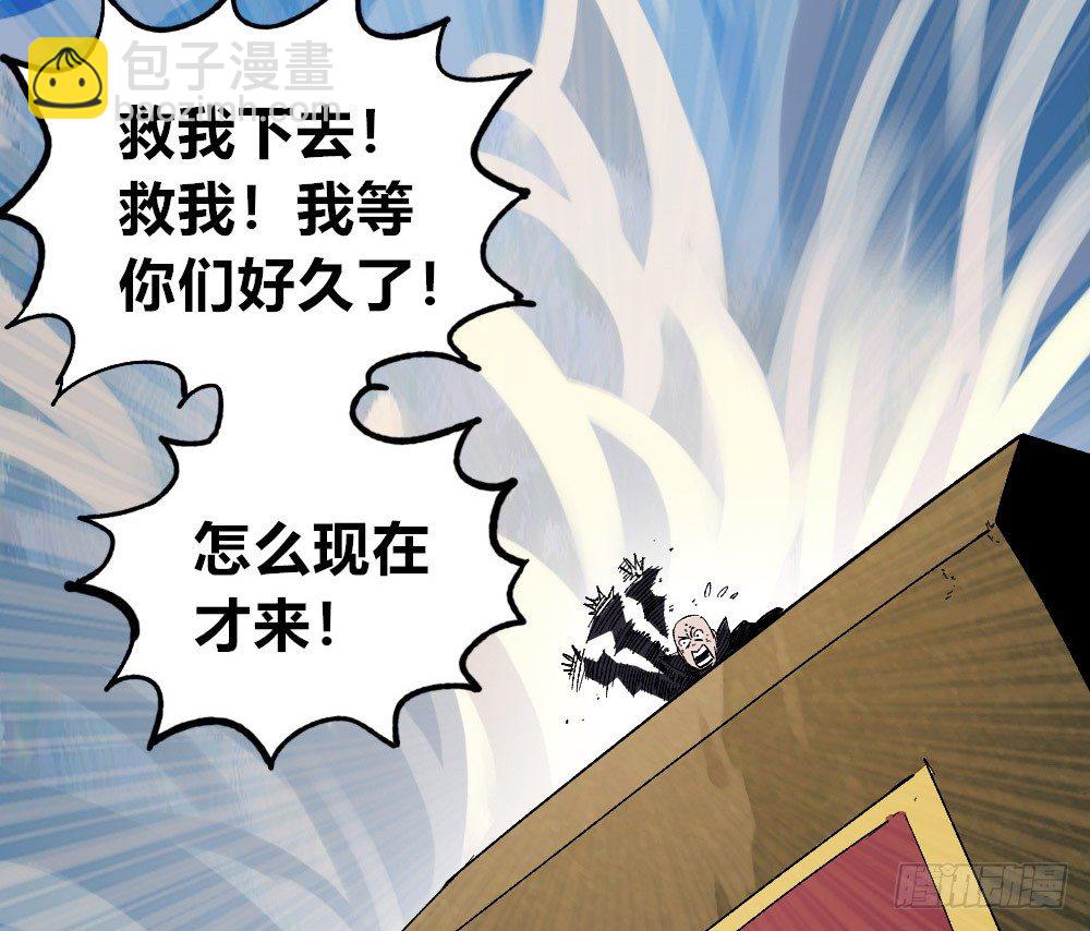 三场对局！(1/2)-第63话