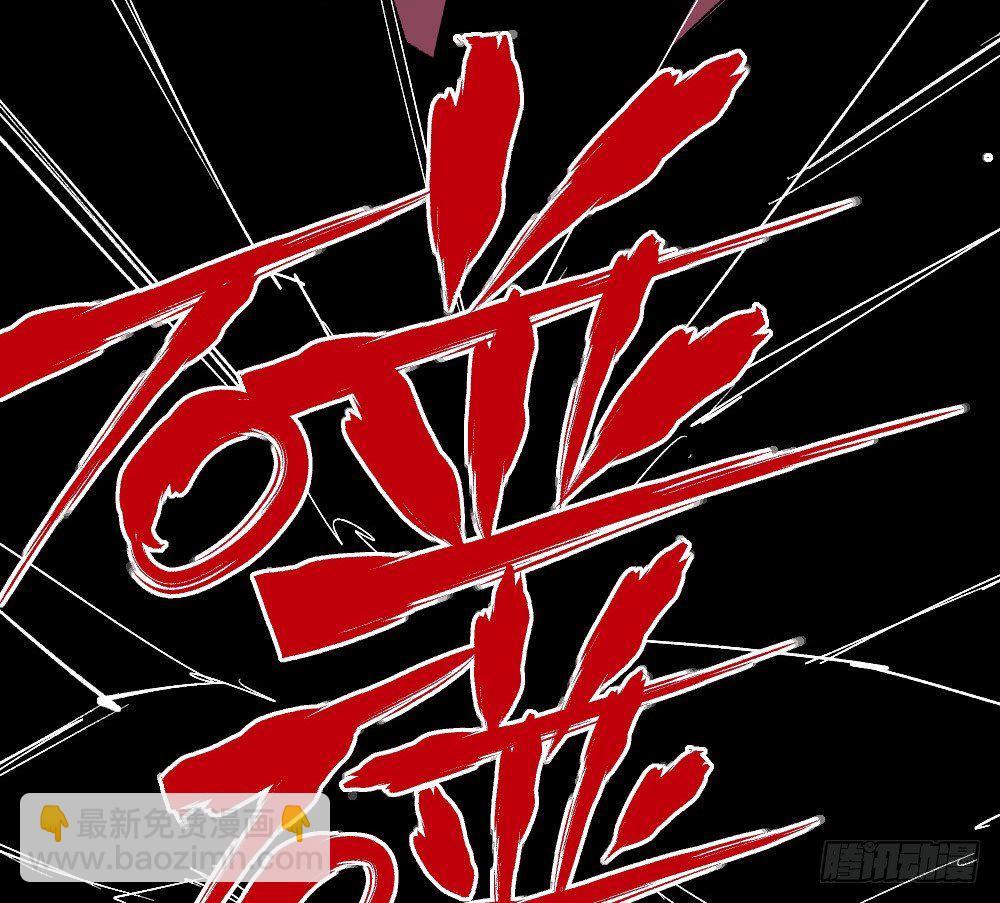 废墟之上(1/2)-第65话