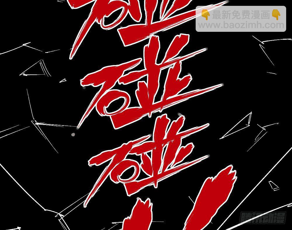 废墟之上(1/2)-第65话