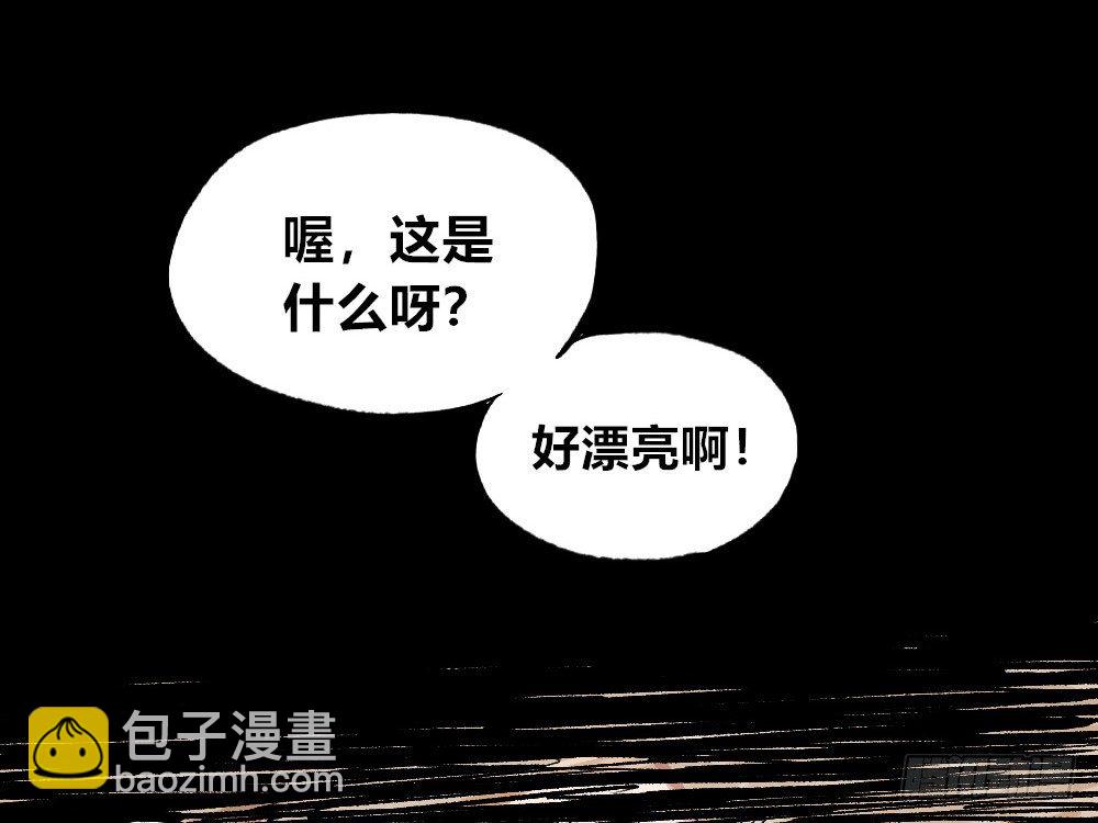 废墟之上(1/2)-第65话