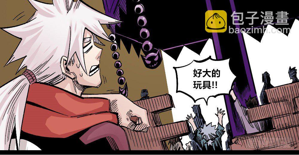 废墟之上(1/2)-第65话