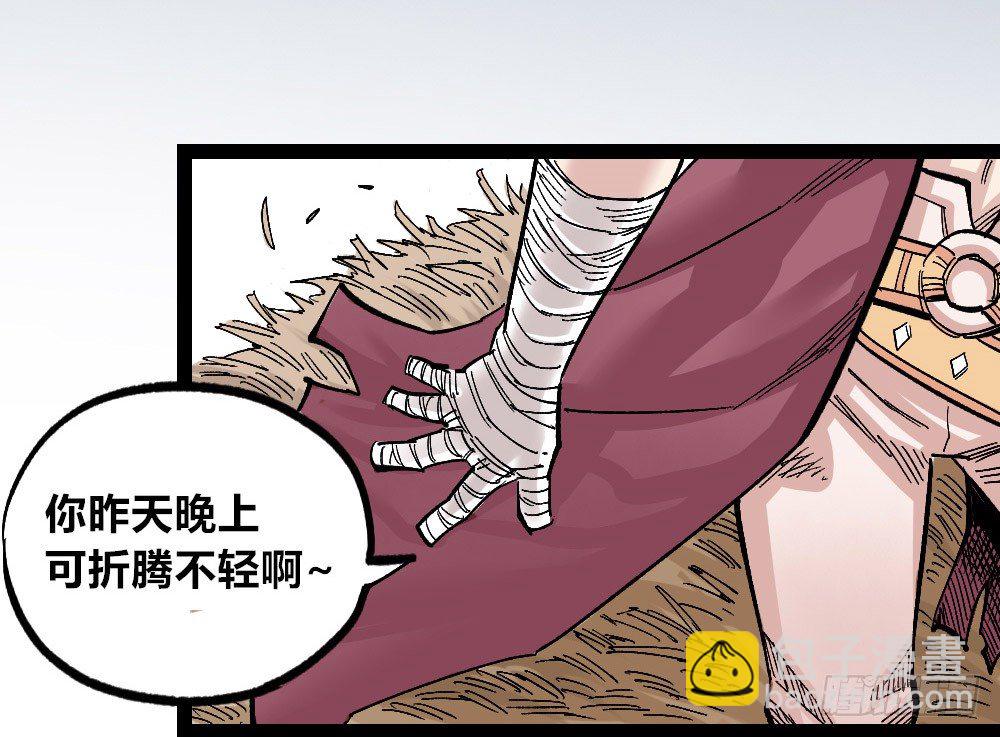 废墟之上(1/2)-第65话