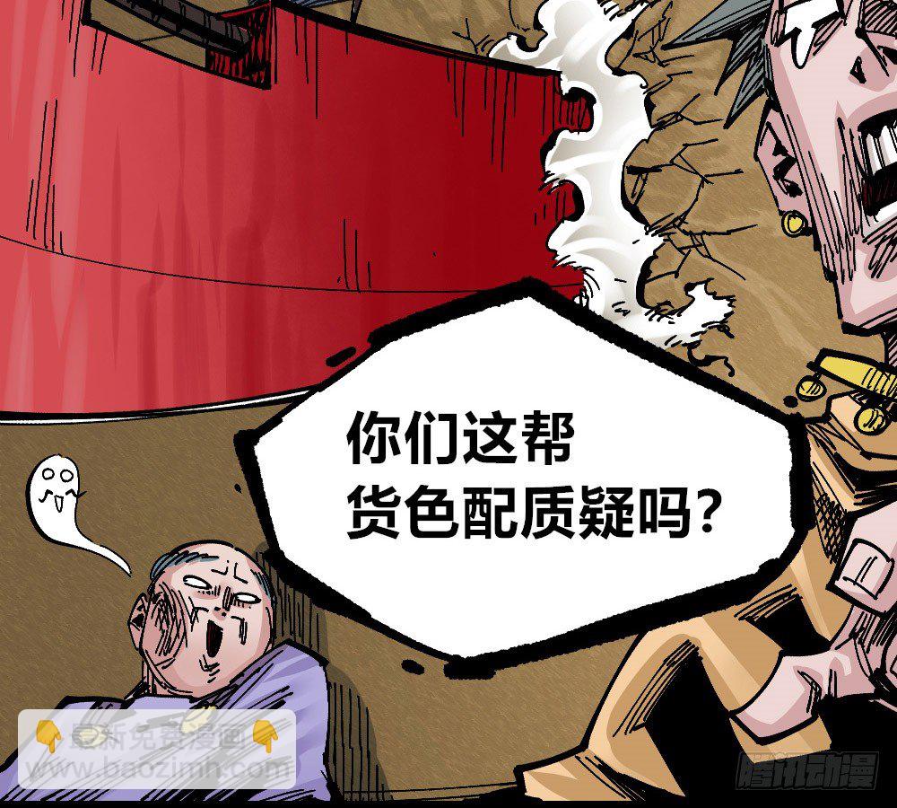 黑夜里的城市(1/2)-第67话