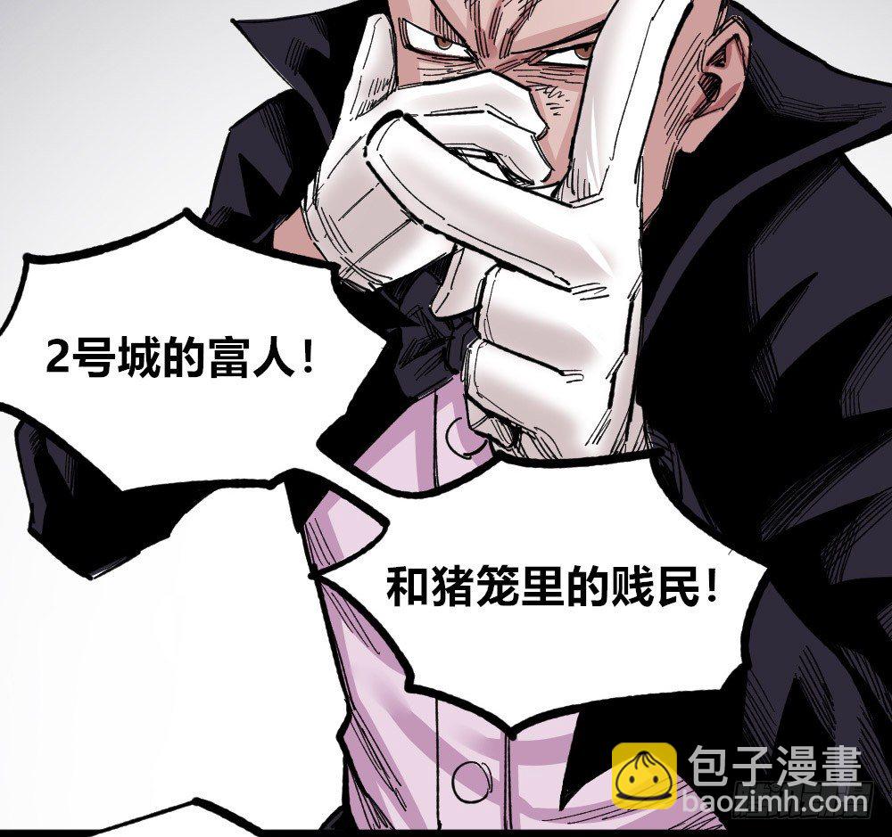 错与对(1/2)-第71话