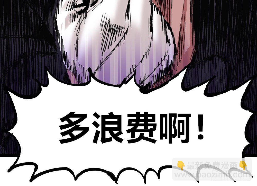 错与对(1/2)-第71话