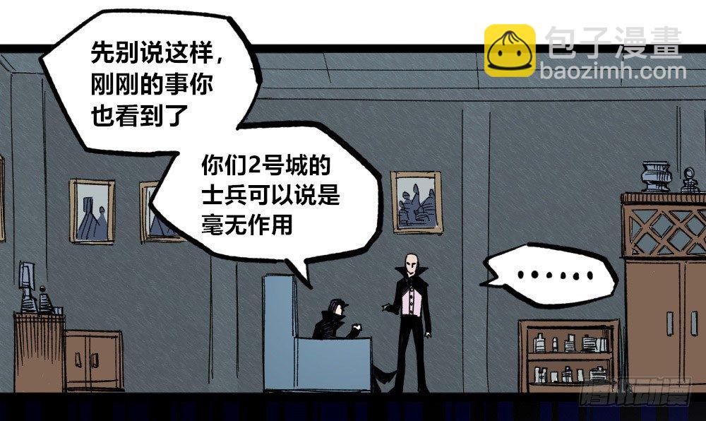 错与对(1/2)-第71话