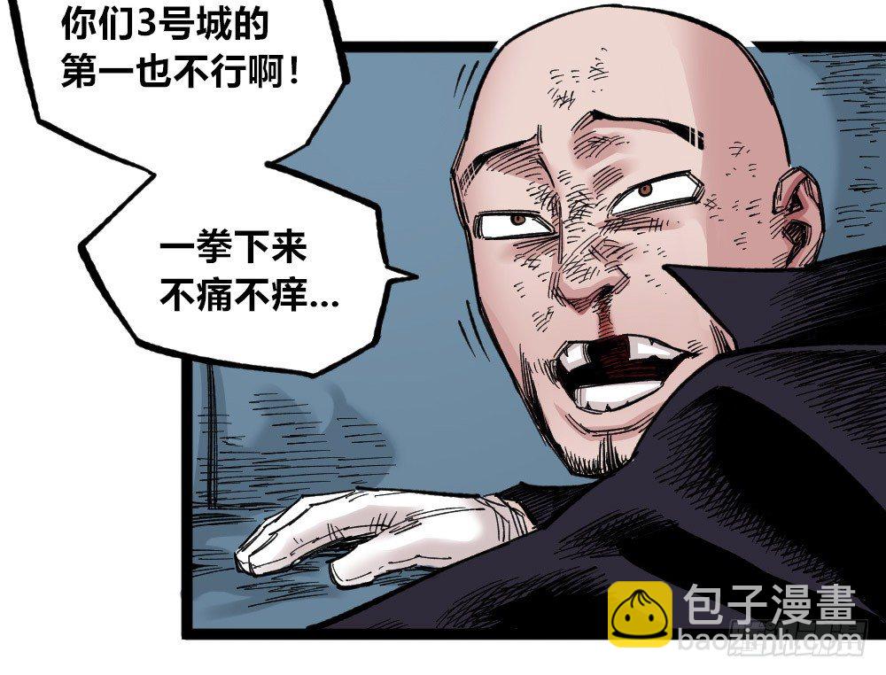 错与对(1/2)-第71话