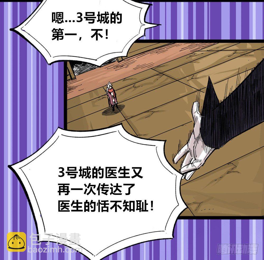 所谓运气(1/2)-第73话