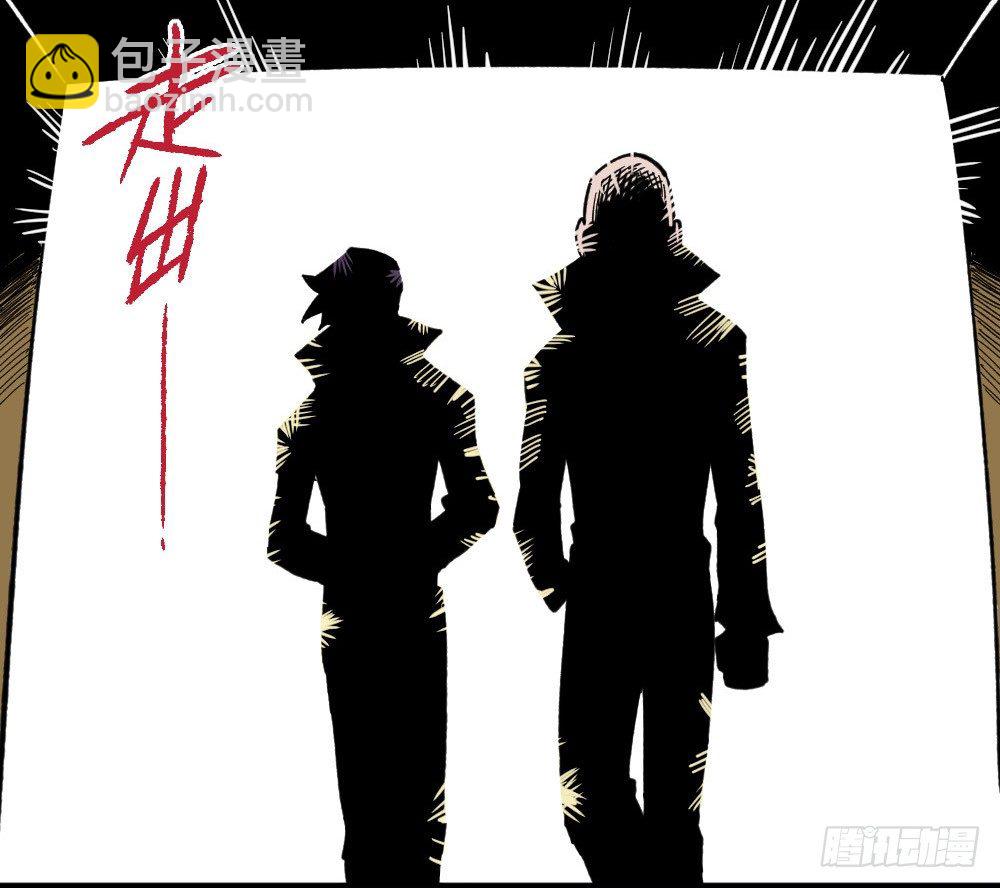 暴君，给我下来！(1/2)-第75话