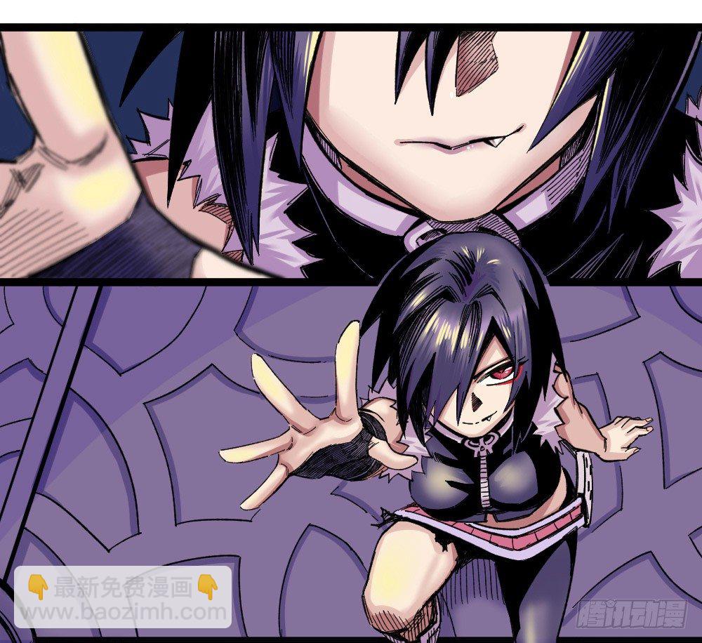 刀名：死藏生！(1/2)-第77话