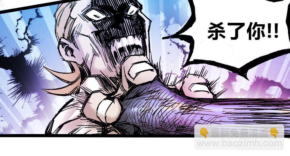非白即黑-第9话