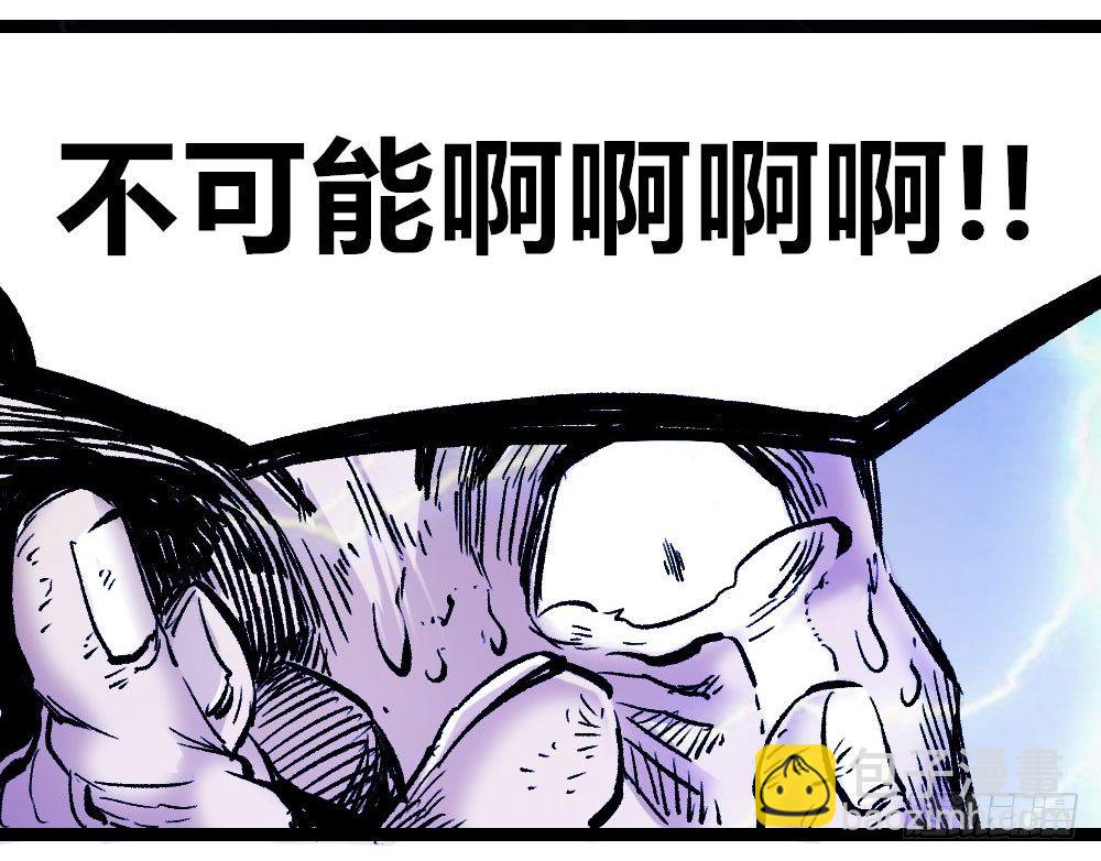 非白即黑-第9话