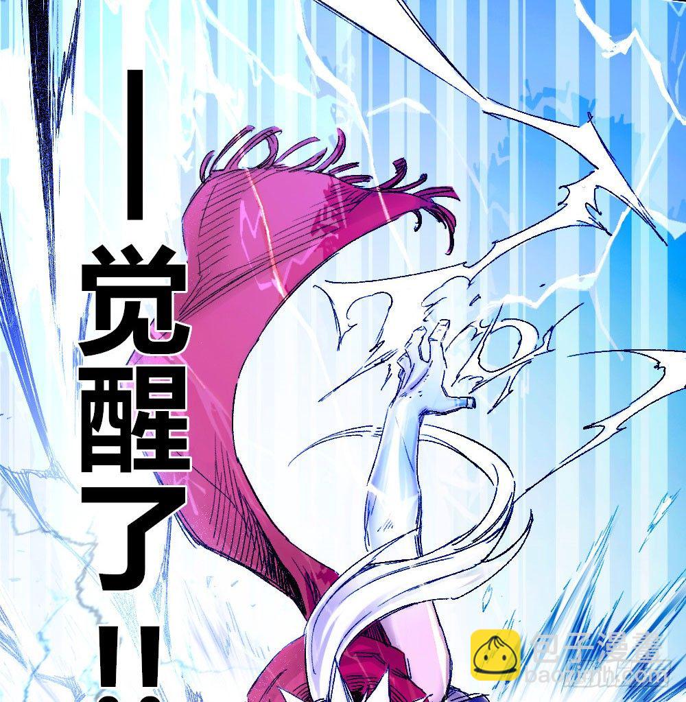 非白即黑-第9话