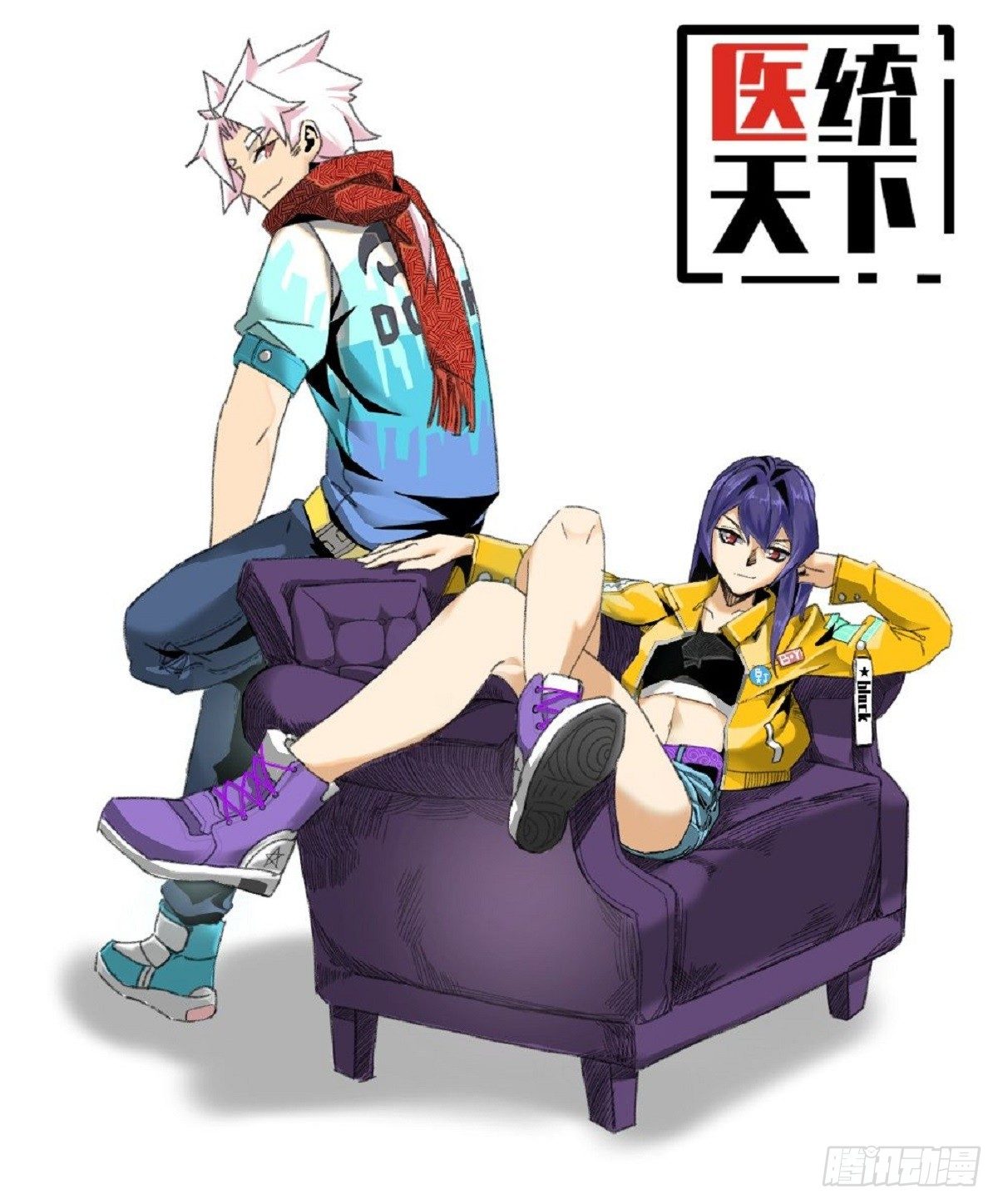 感谢~-第81话