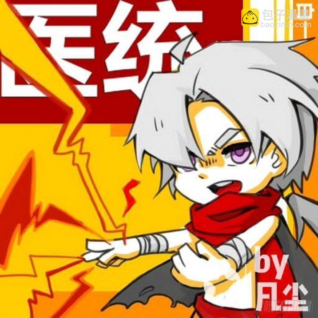 感谢~-第81话
