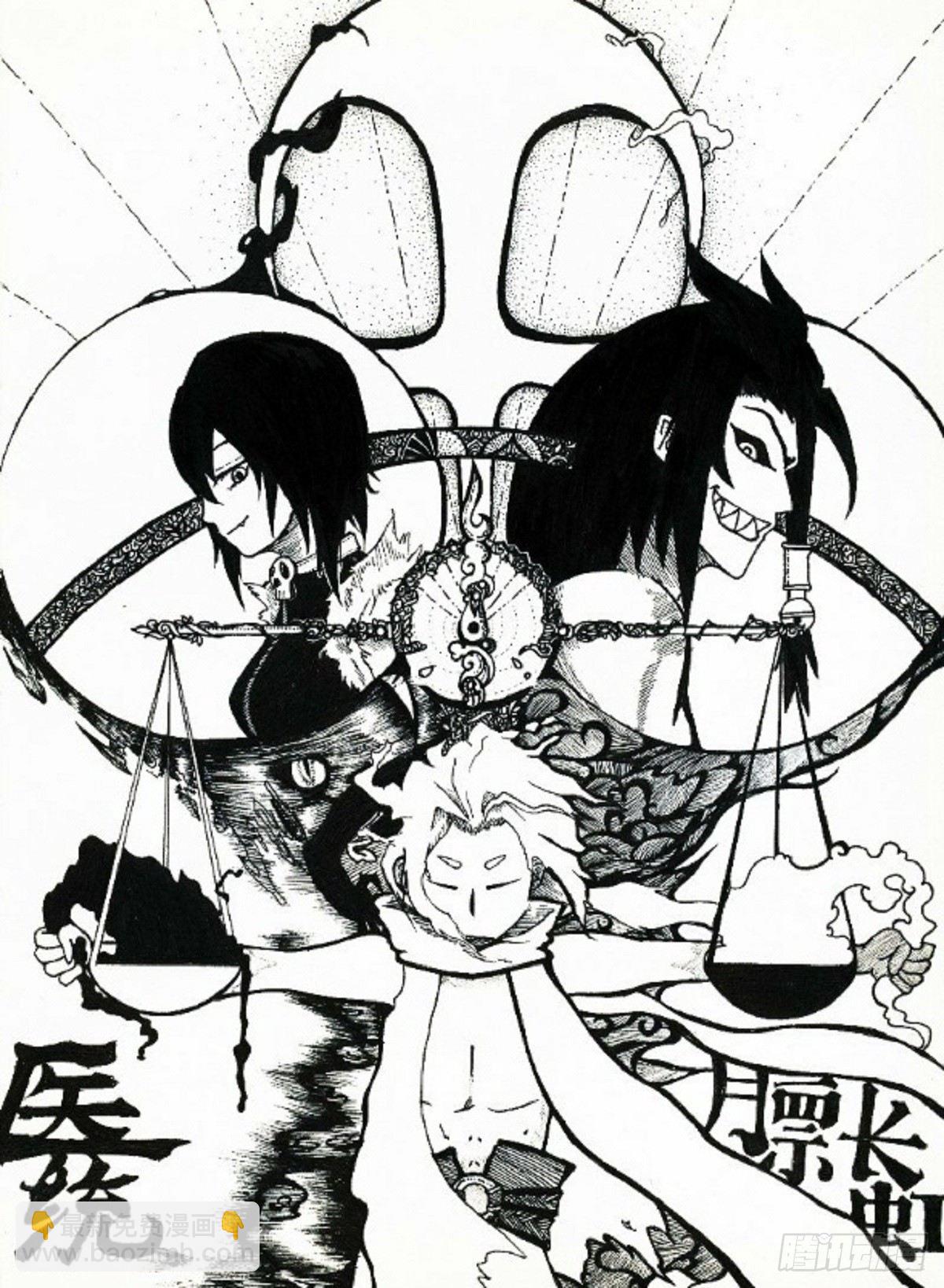 感谢~-第81话