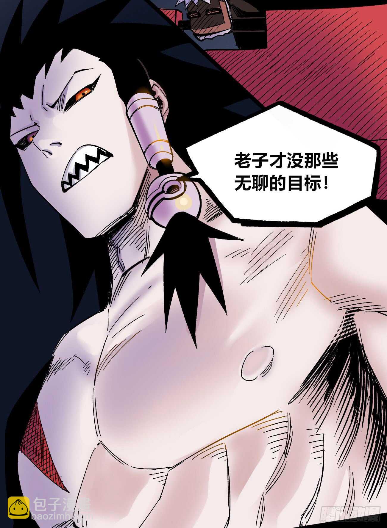 大吉大利，今晚吃鸡-第83话