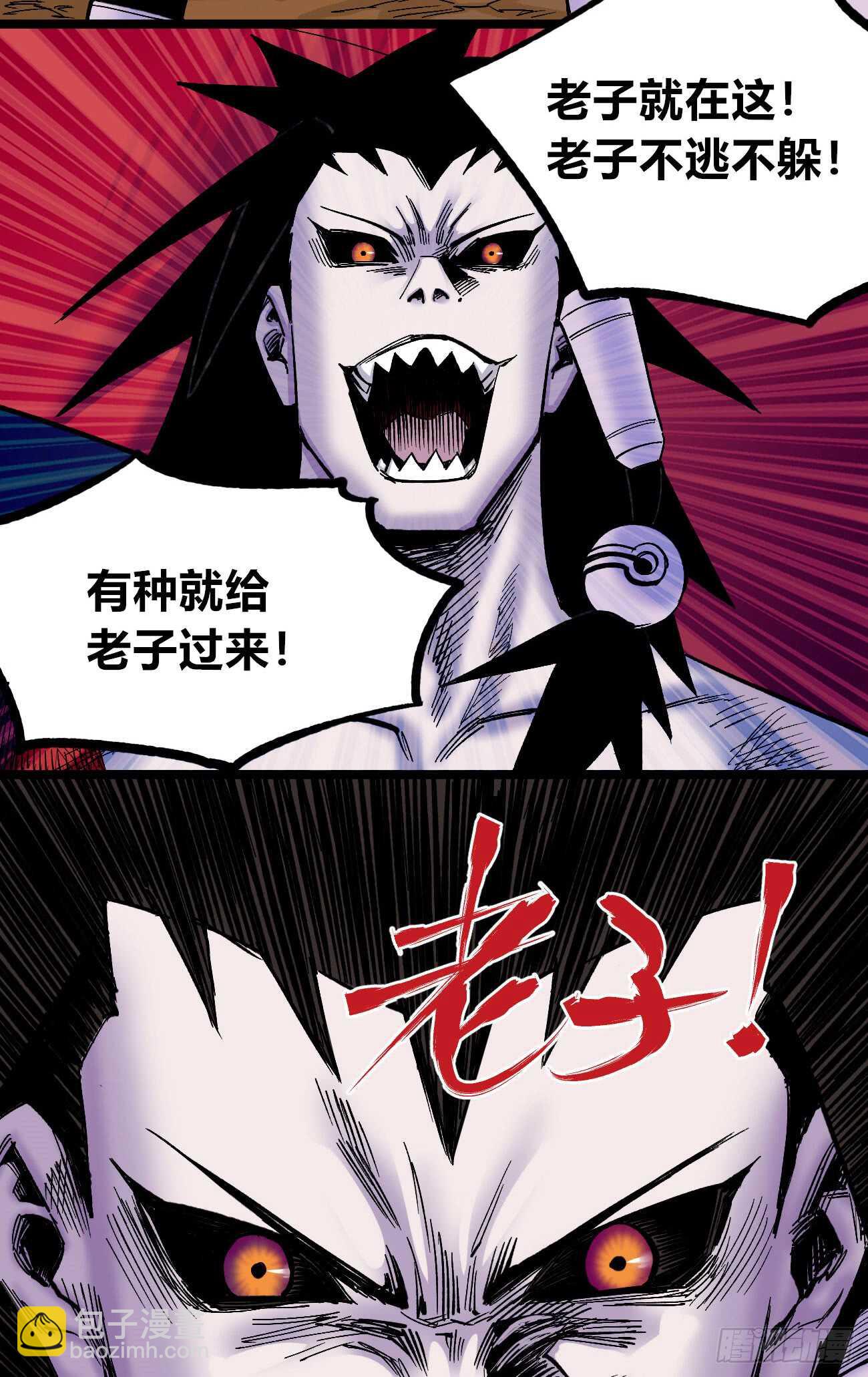 大吉大利，今晚吃鸡-第83话