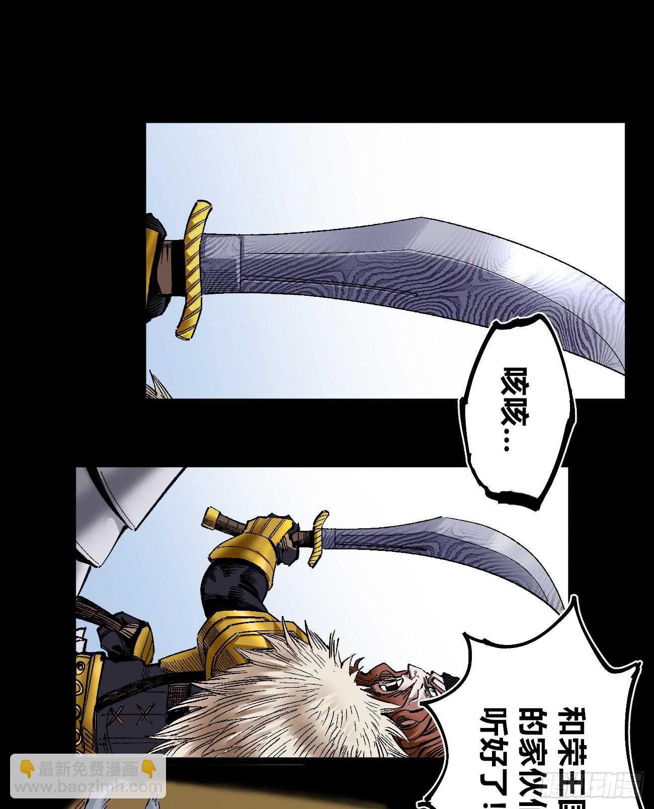 大爆炸!!!-第89话