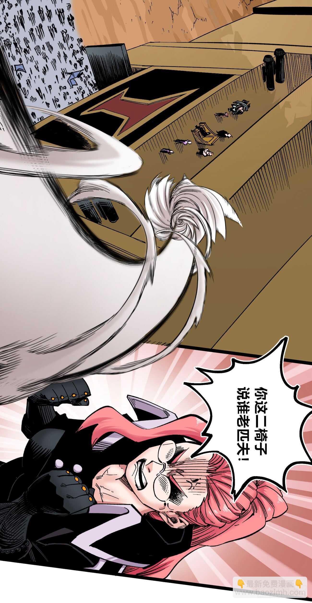大爆炸!!!-第89话
