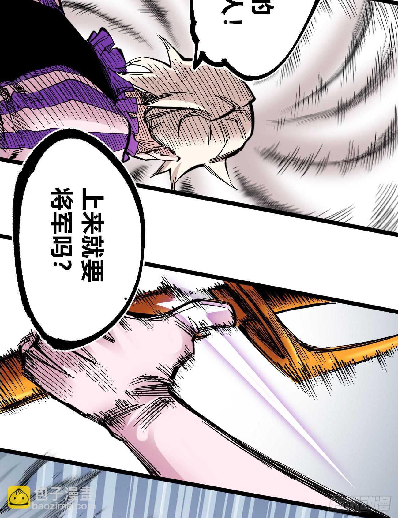 大爆炸!!!-第89话