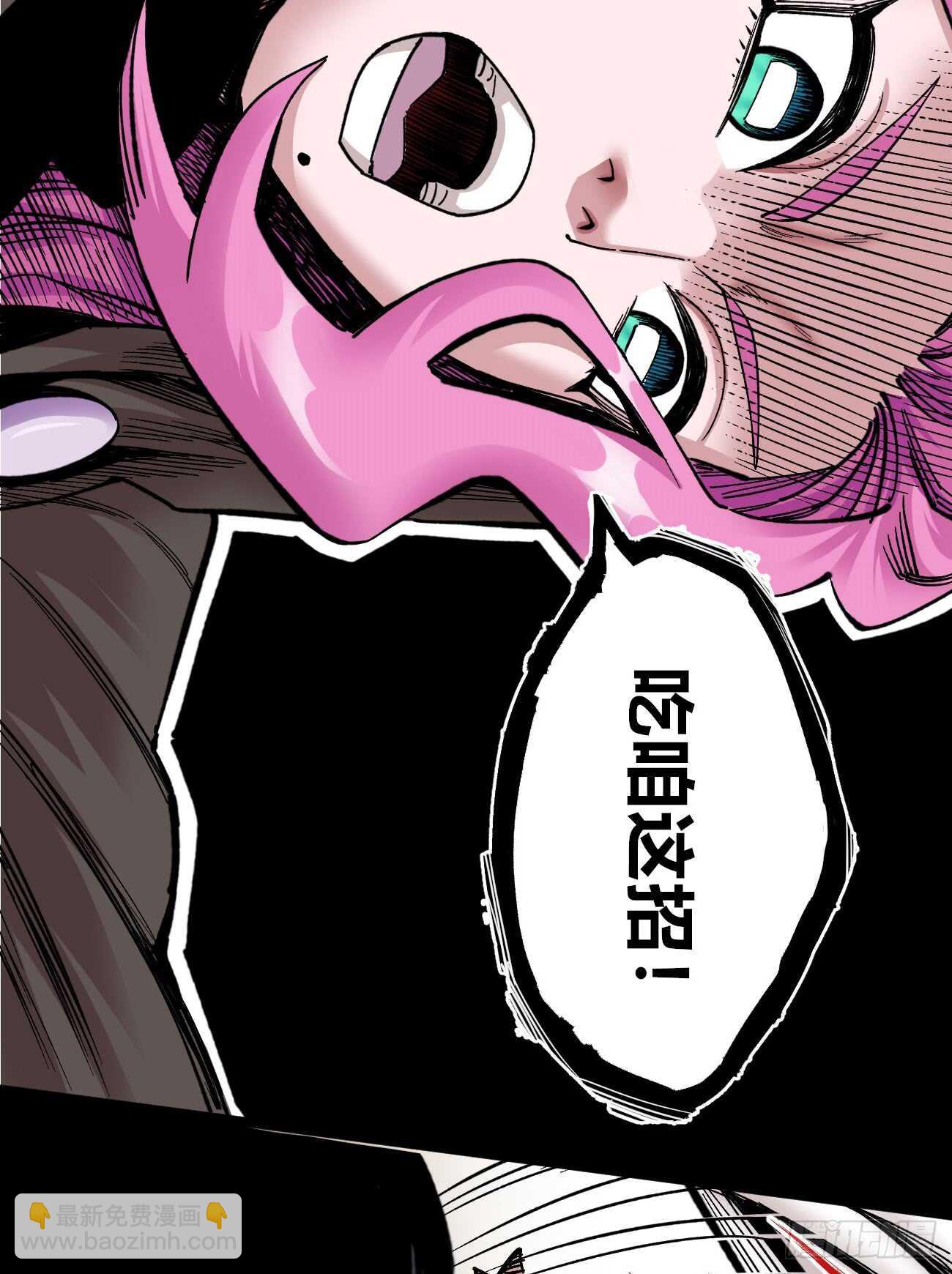大爆炸!!!-第89话