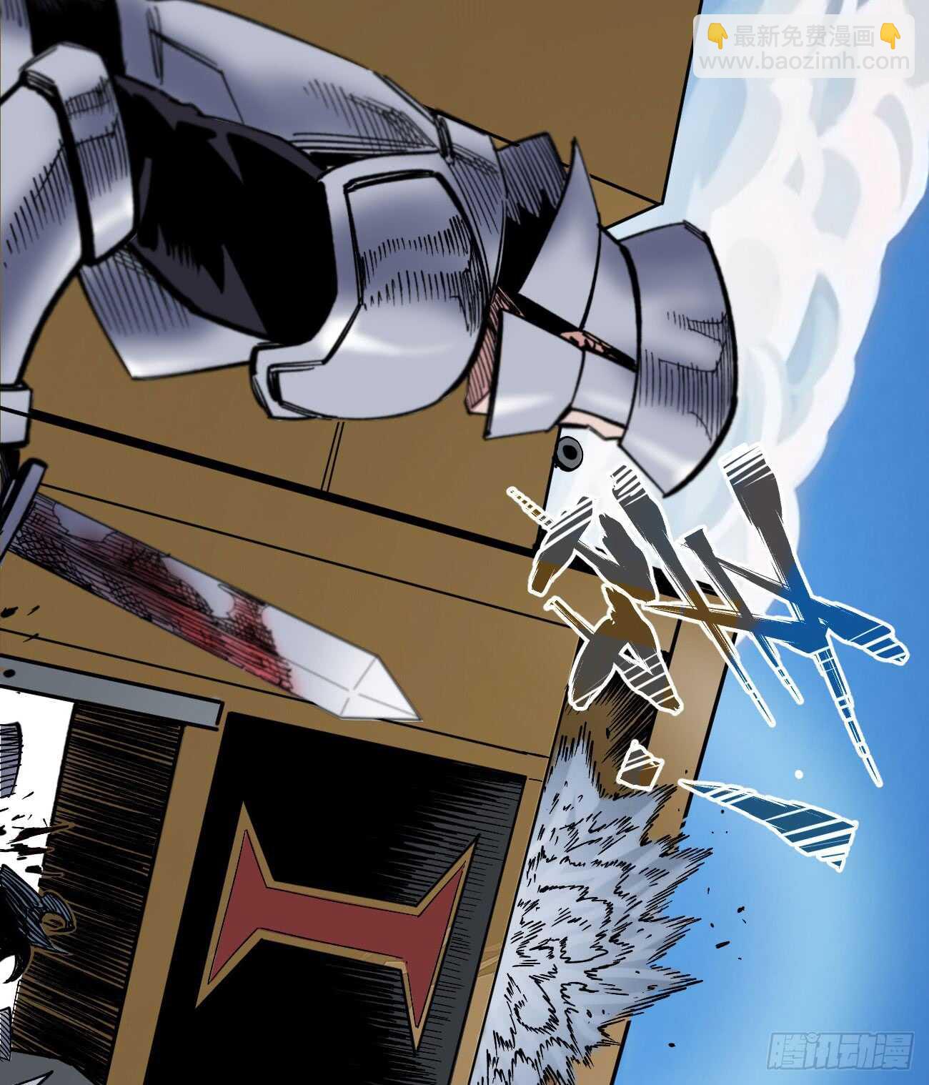 大爆炸!!!-第89话