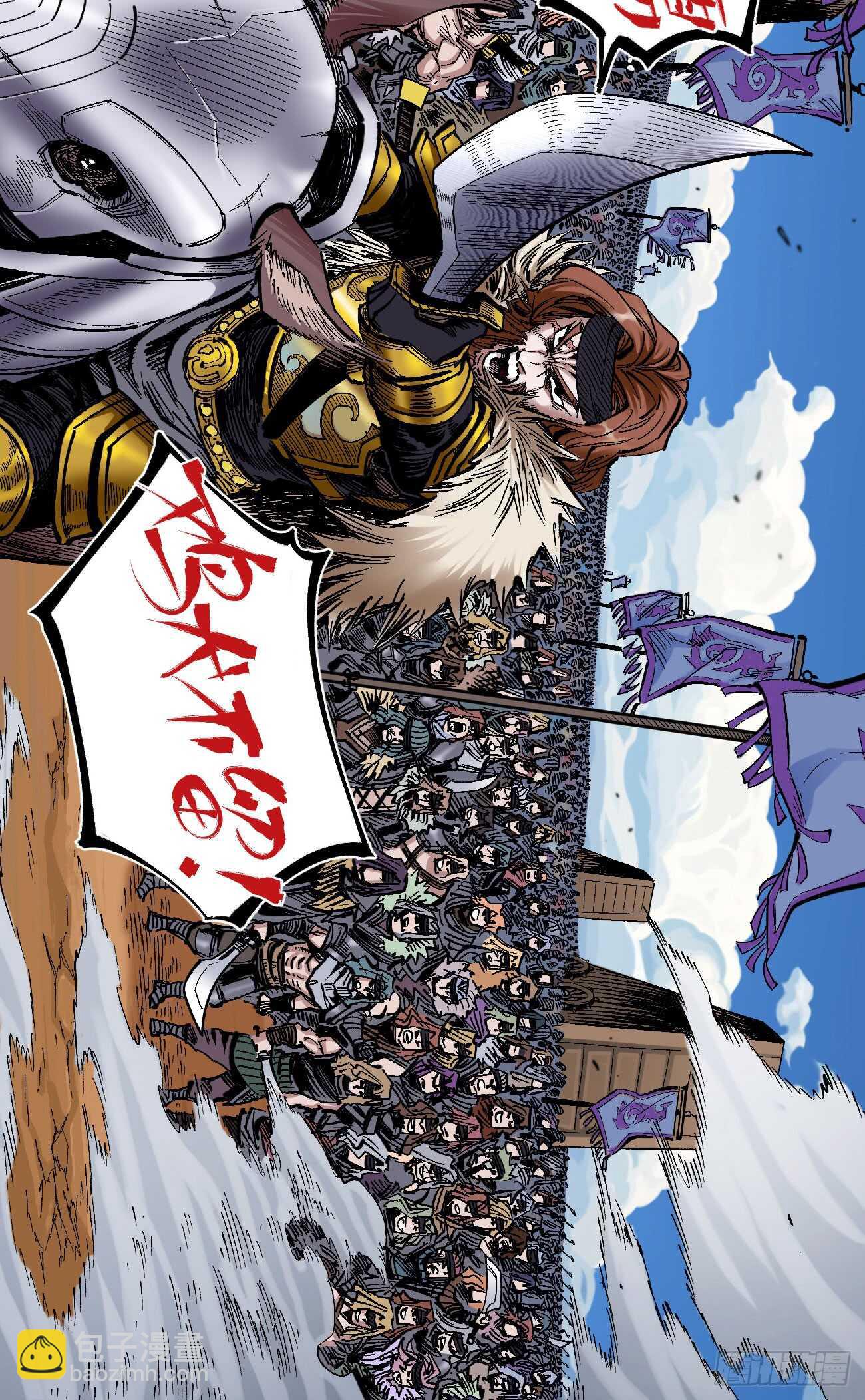 大爆炸!!!-第89话