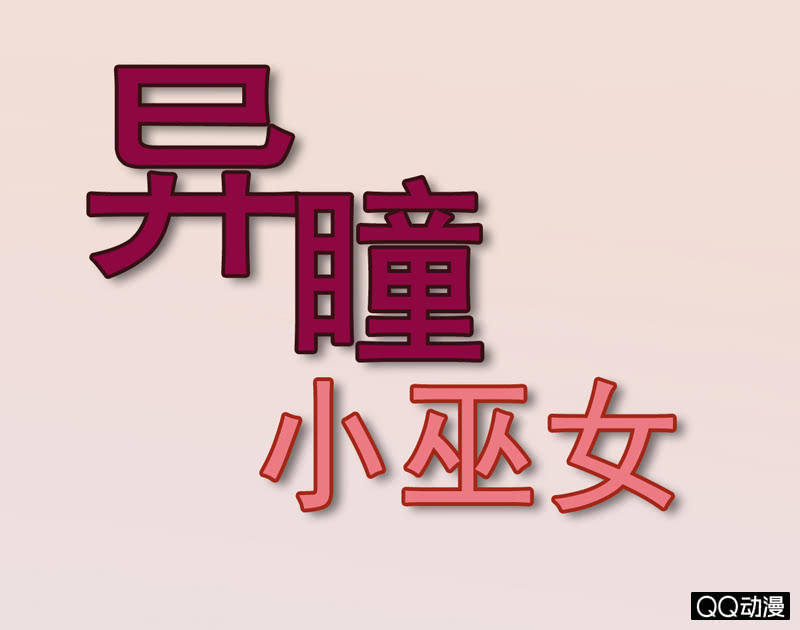 预告-第1话