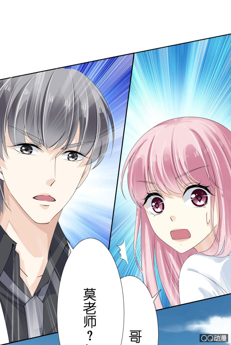 第九话-第11话