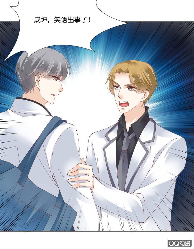 第十一话-第13话