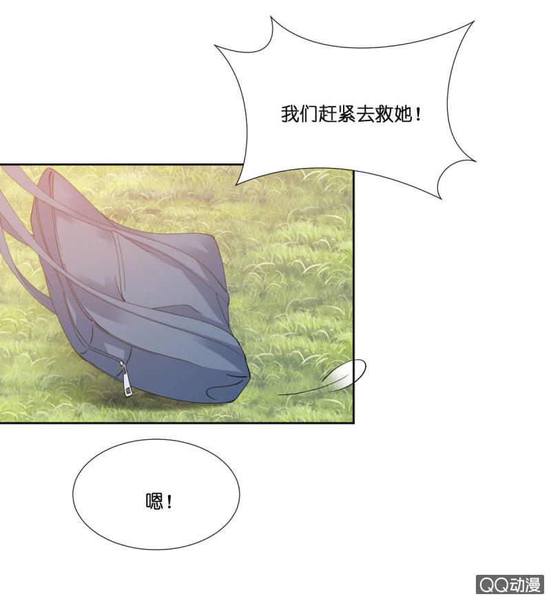 第十一话-第13话